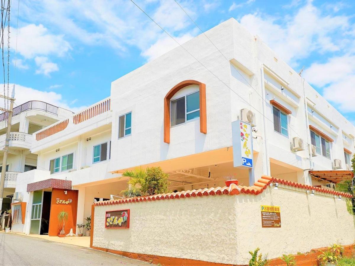 民宿さざんか Okinawa Exterior photo